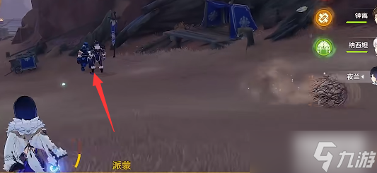 《原神》仇敵仿佛眾水翻騰攻略