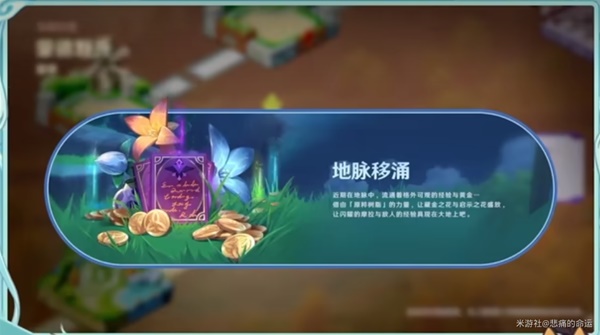 開服表游戲