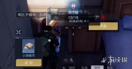 開服表游戲寶典