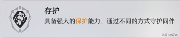 開服表游戲
