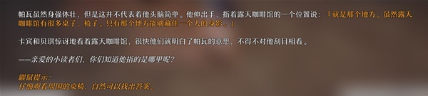 開服表游戲