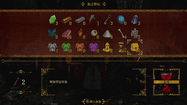 開服表游戲