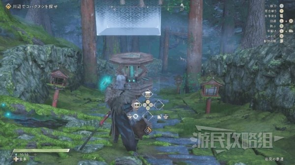 開服表游戲