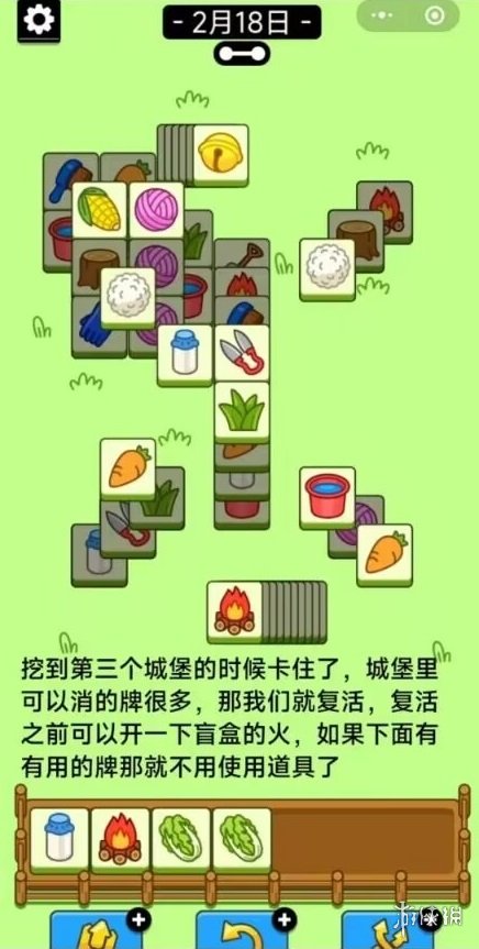 開服表游戲寶典
