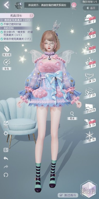 開服表游戲寶典