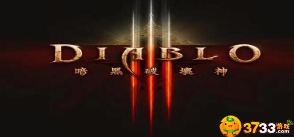暗黑3魔盒獲得位置攻略