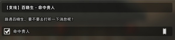 開服表游戲