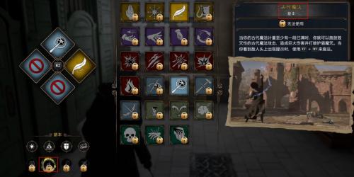 霍格沃茲之遺全魔咒技能介紹 霍格沃茲之遺全魔咒圖鑒大全