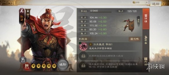 開服表游戲寶典