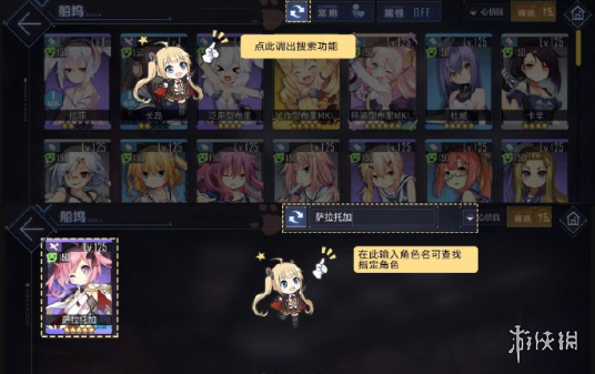 開服表游戲寶典