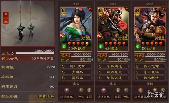 開服表游戲寶典