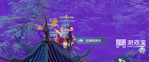 《夢(mèng)幻新誅仙》逍遙澗探靈位置介紹