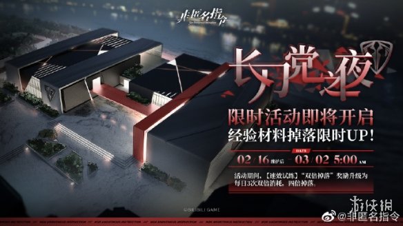 開服表游戲寶典