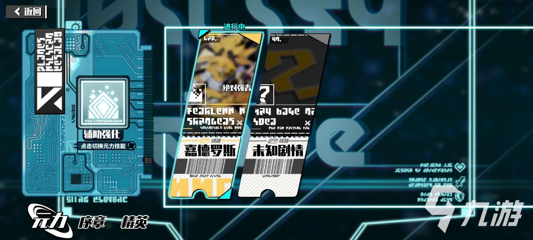 尋光之旅維德劇情是什么? ?尋光之旅維德角色介紹