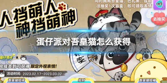 開服表游戲寶典