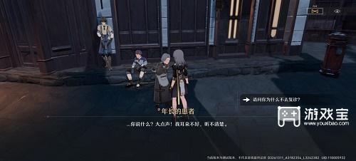 《崩壞星穹鐵道》尋藥溯源任務完成攻略