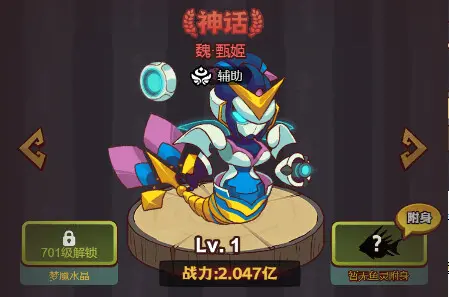 《咸魚之王》群雄武將升星順序推薦