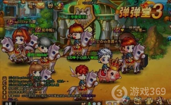《彈彈堂大冒險》s和g有區別嗎  s服和g服區別介紹