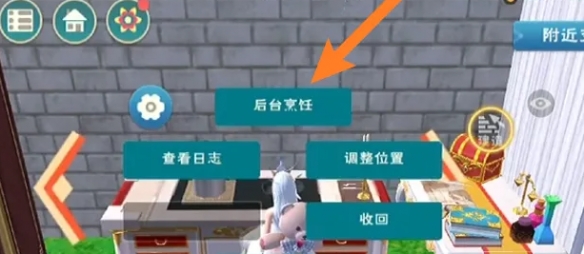 開服表游戲寶典