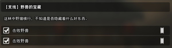 開服表游戲