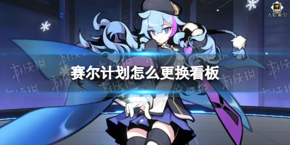 開服表游戲寶典