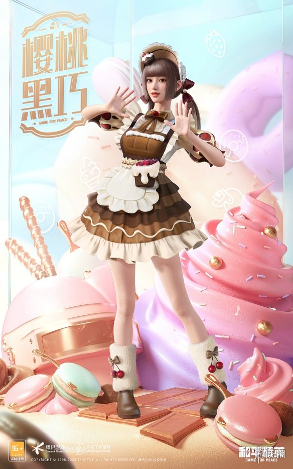 開服表游戲寶典