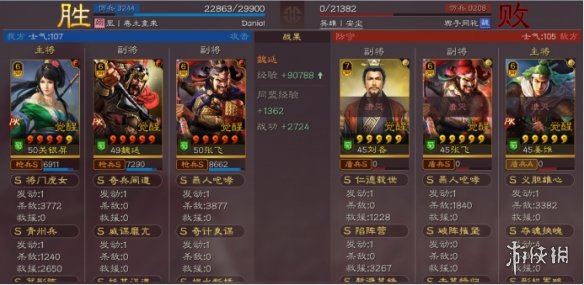 開服表游戲寶典