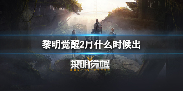 開服表游戲寶典