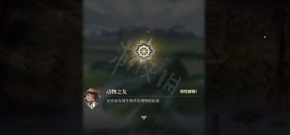 開服表游戲