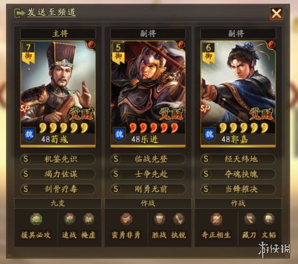 開服表游戲寶典