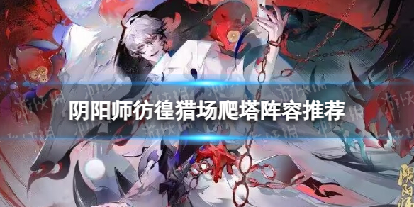 開服表游戲寶典