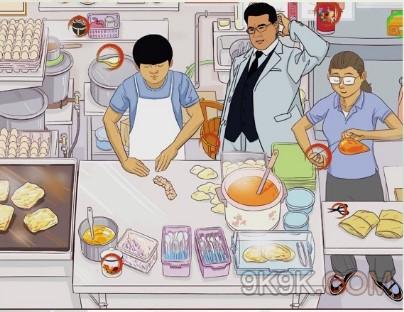 文字王者九轉大腸攻略詳解