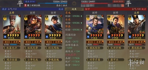 開服表游戲寶典