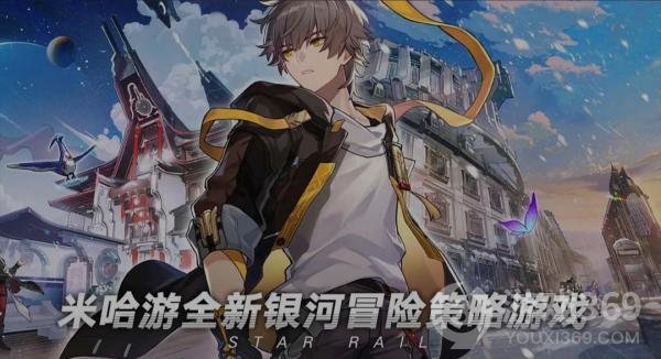 《崩壞：星穹鐵道》開(kāi)拓者怎么組隊(duì) 開(kāi)括者搭配角色一覽