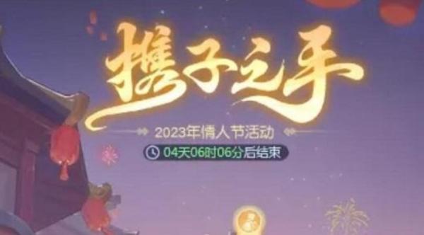《夢(mèng)幻西游網(wǎng)頁(yè)版》攜子之手通關(guān)攻略