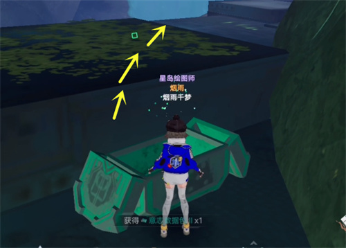 《幻塔》C03寶箱在哪 C03寶箱位置分享