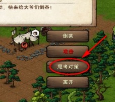 開服表游戲寶典