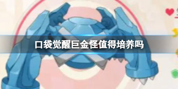 開服表游戲寶典