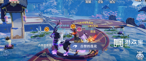 《夢(mèng)幻新誅仙》逍遙澗探靈位置介紹