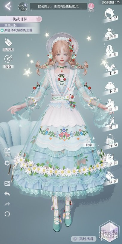 開服表游戲寶典