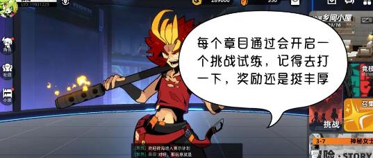 賽爾計劃副本通關角色推薦
