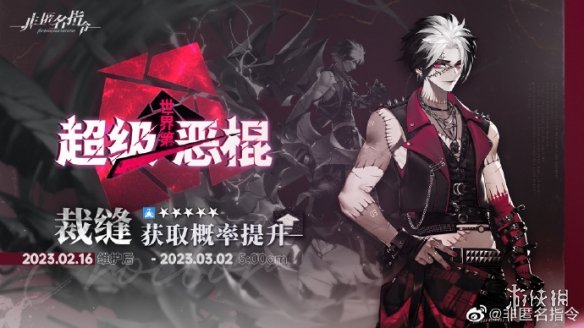 開服表游戲寶典