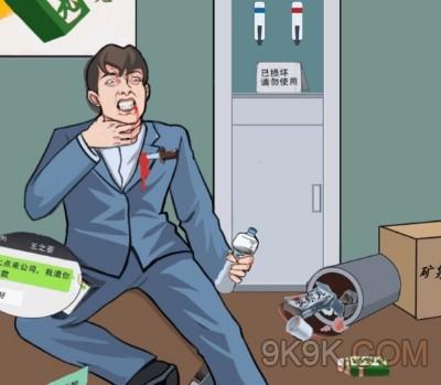 文字王者長生謎案攻略詳解