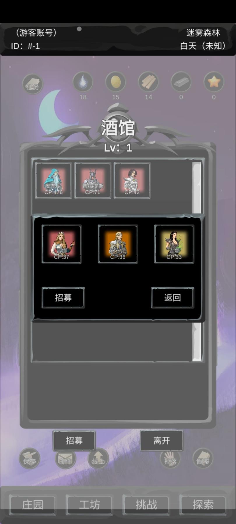 異界莊園新手開局玩法分享