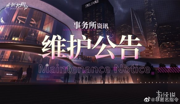 開服表游戲寶典
