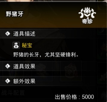 開服表游戲