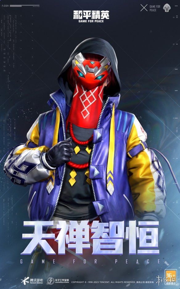 開服表游戲寶典