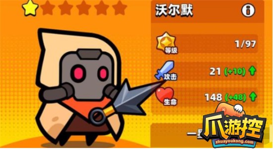 彈殼特攻隊(duì)沃爾默強(qiáng)度解析攻略