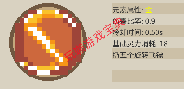 修仙故事輪回暗刃之舞
