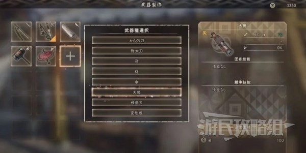 開服表游戲
